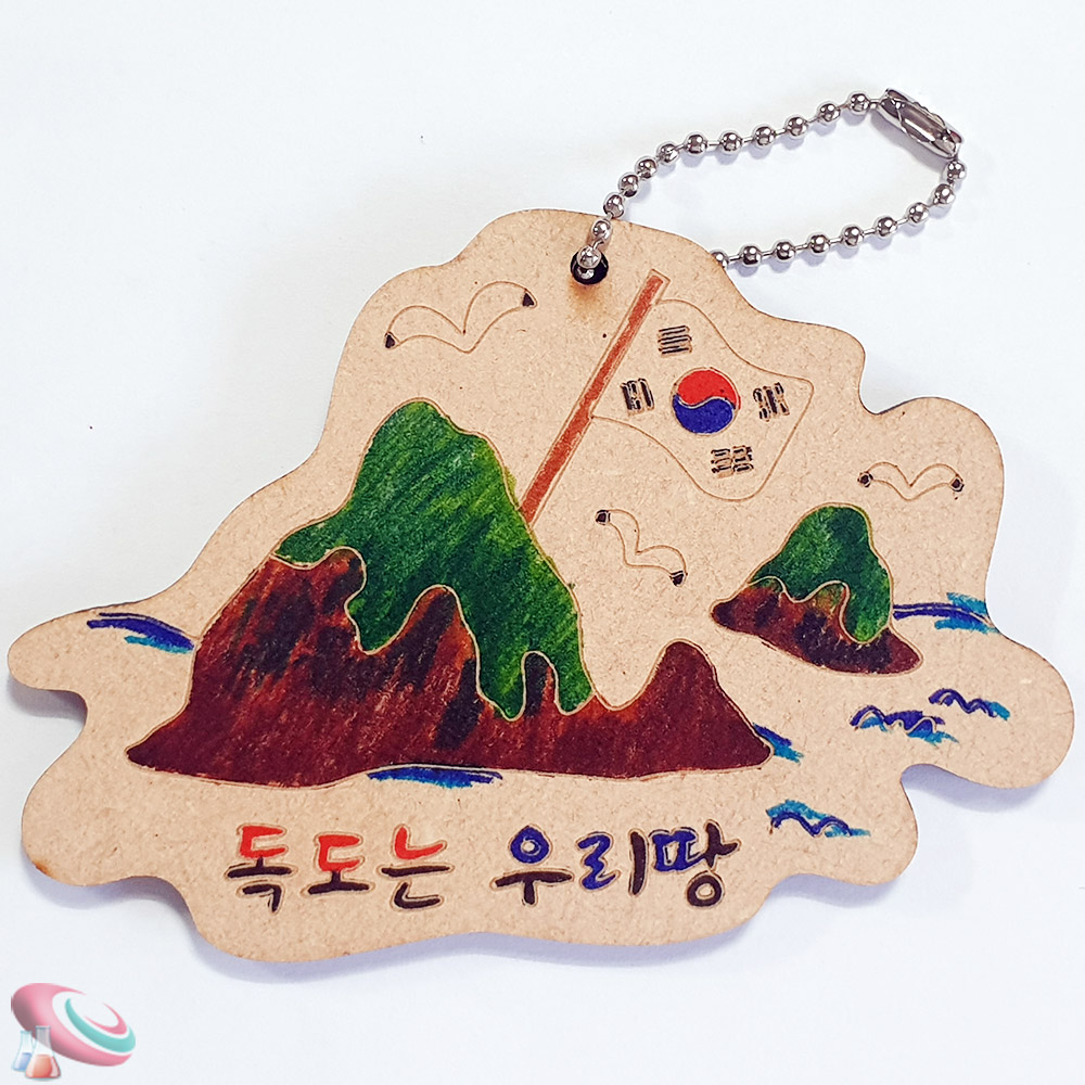 키링만들기 색칠하기 독도의날 독도모양 기념품 10인용 - 메인 이미지