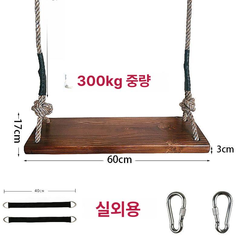 야외 그네만들기 정원소픔 나무그네 옥상 만들기 카페 철사 50x20cm 부착 2m 2개 - 상세 이미지 2