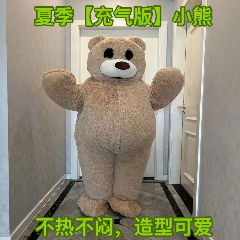 인형탈 복장 행사용 머리 동물원 의상 할로윈 전신 축제 코스프레 춤추는 - 상세 이미지 5