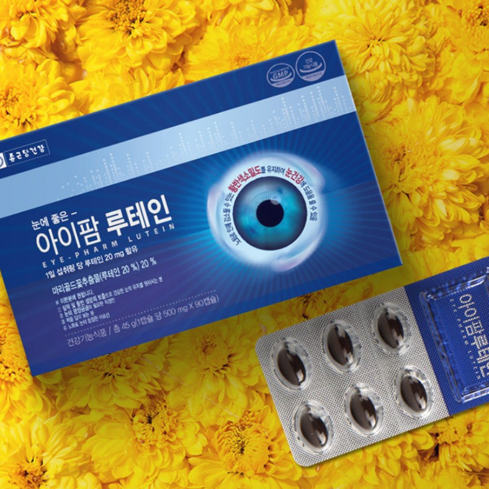 종근당건강 아이팜 루테인 아이케어 클리어 눈간면활 약500mg 90캡슐, 3개 - 상세 이미지 2