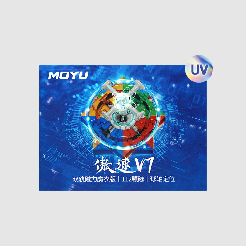 MoYu 모위 4x4 아오수V7 듀얼 트랙 UV - 메인 이미지