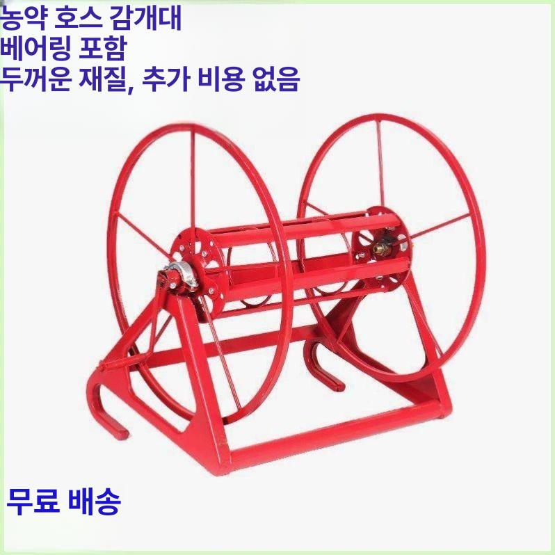 농사용 호스릴 호수 농업용 양수기 파이프 농업 메탈 A형 두꺼운 100m 권선기 본체 - 상세 이미지 4