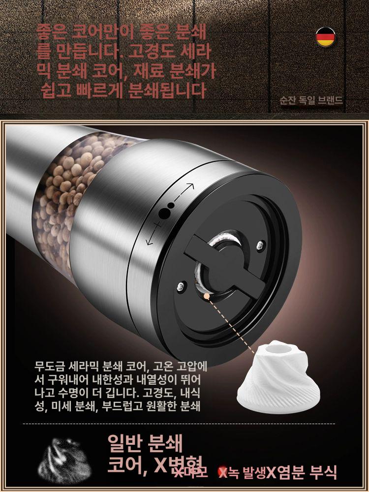 수동 후추 소금 그라인더 음식점 깨갈이 롱 그라인더+오일 스프레이 병+오일 - 상세 이미지 3