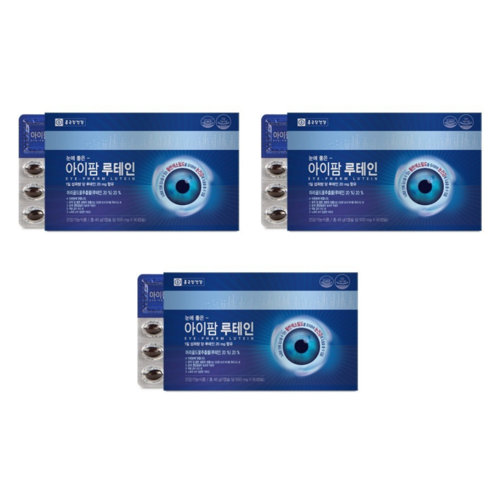 종근당건강 아이팜 루테인 아이케어 클리어 눈간면활 약500mg 90캡슐, 3개 - 상품 이미지