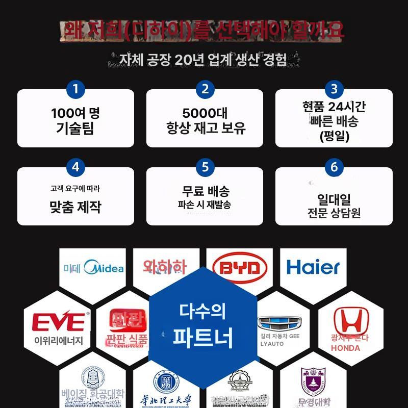 산업용 칠러 냉각기 수냉장치 냉동 칠링 냉수기 공냉식 압축기 수냉식 1HP-풍냉식-실력공장 신품 - 상세 이미지 4
