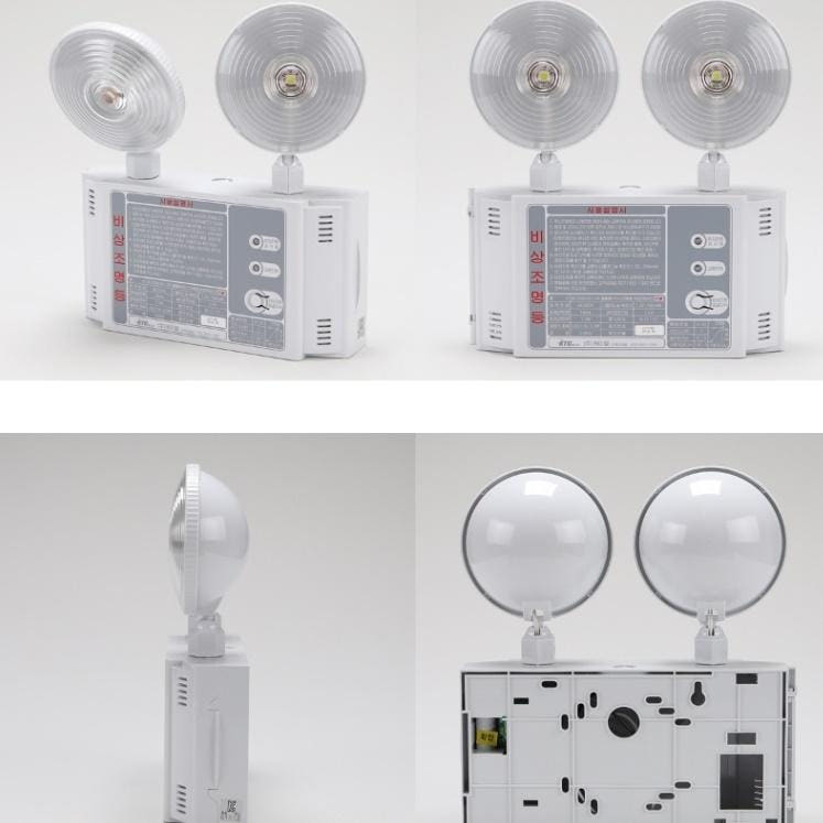 니아몰 2구 비상조명등