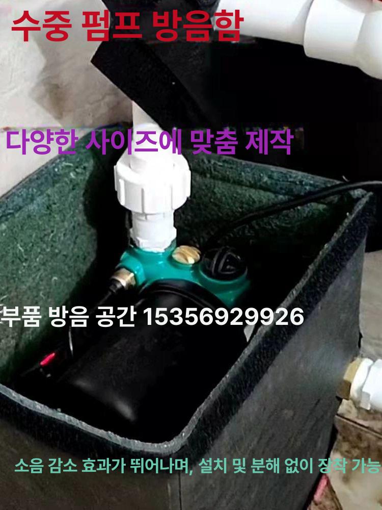 발전기 방음 박스 대형 추레라 이중층 소음 상자 캠핑용 삼층 복합 두껍 30x25x30 - 상세 이미지 3
