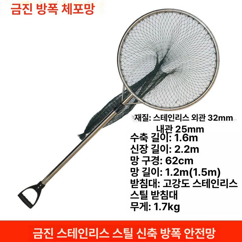 뜰채 유기견 포획 길이 잠자리채 그물채 유기묘 그물망 1.5m 두께 직봉 25 장갑 포함 - 상세 이미지 4