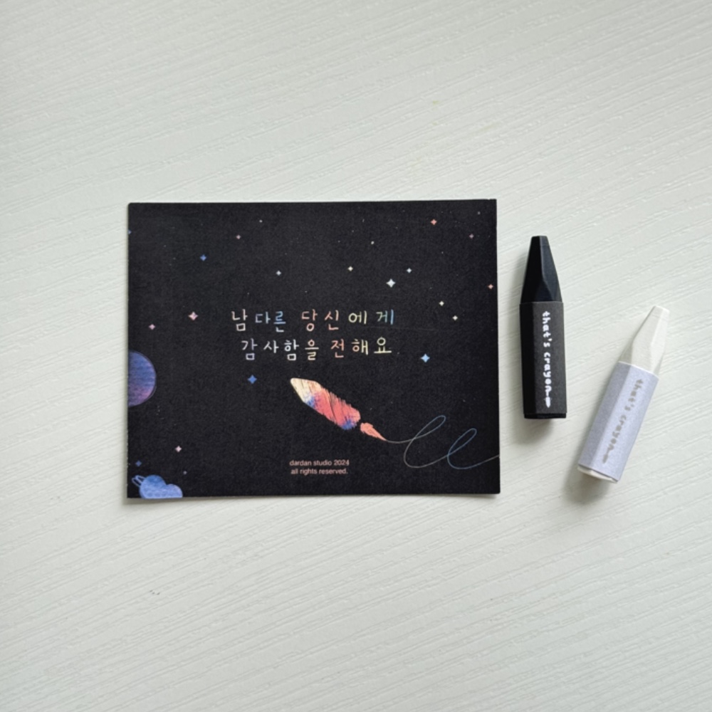 다르단 크레용 핸드메이드 초강력 냉장고자석 마그넷 현관문 자석 이미지 6