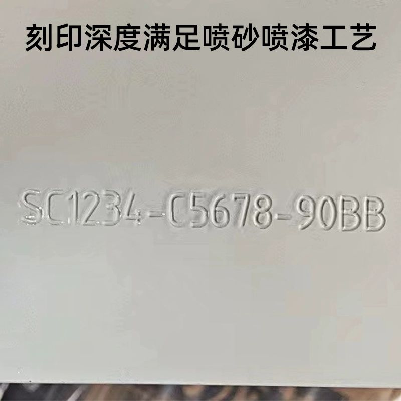 휴대용 금속 각인기 스틸 날인기 자동 마킹기 타각기 강판 플랜지 원형파이프 통신 자동화 등 - 상세 이미지 4
