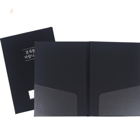 헬로라일락 결재판 서류철 결재파일 근로계약서