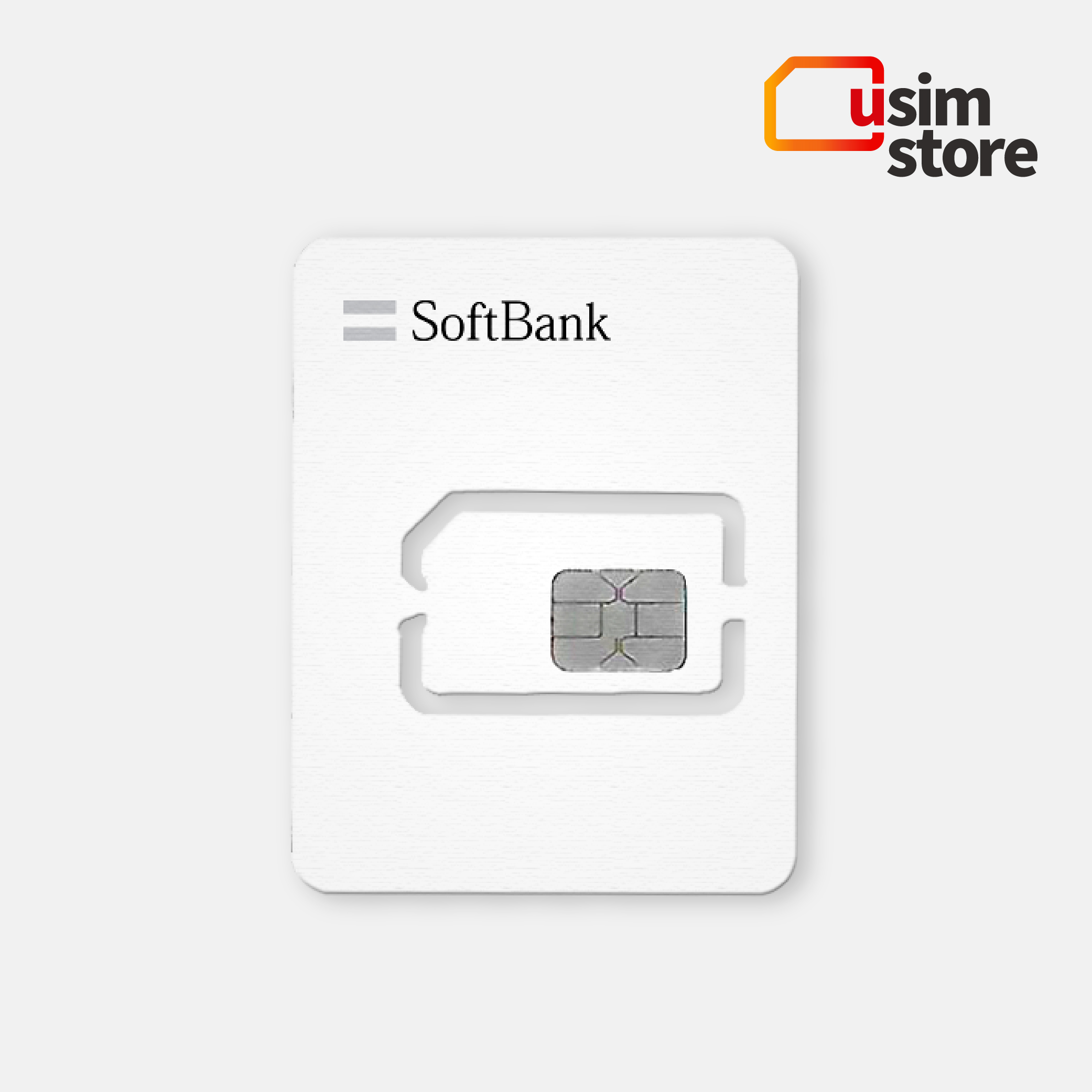 일본유심 로컬망 소프트뱅크 5G 3일 매일 1GB 무제한 오사카 후쿠오카 유심칩구매