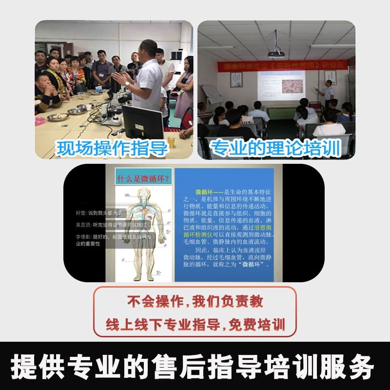 모세혈관 측정기 고화질 혈류 감지 현미경 분석기 9인치 고해상도 680배 XW880+7인치 - 상세 이미지 5