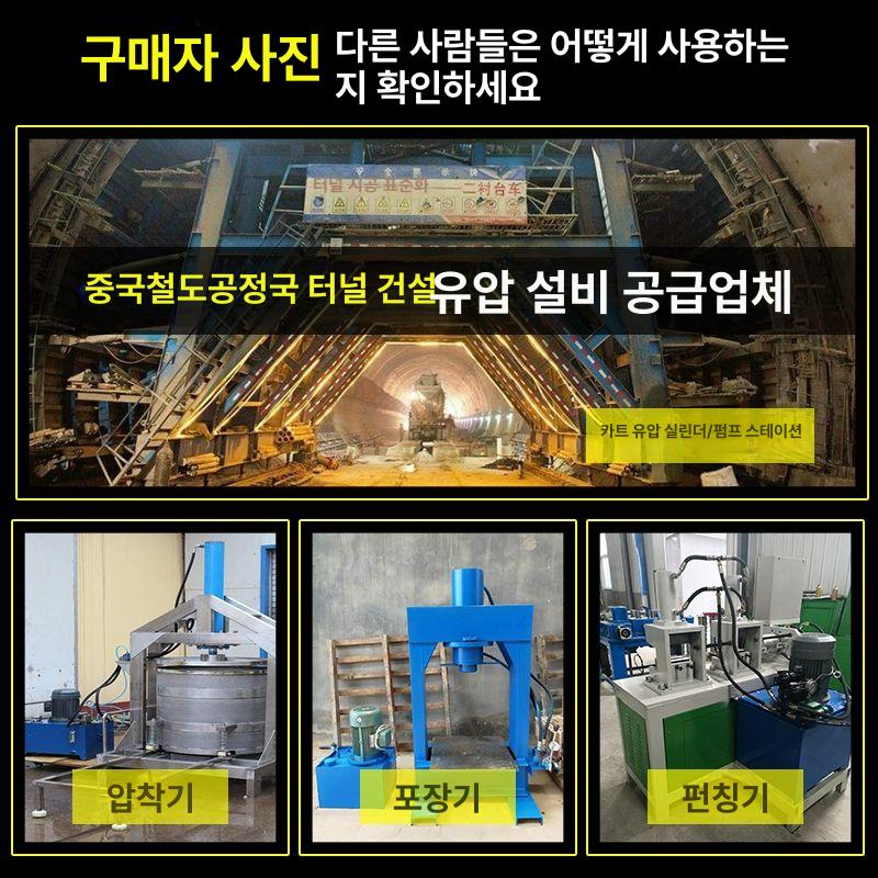 수동 리프트 양방향 유압 실린더 산업용 25t 140 실린더 직경 100mm - 상세 이미지 3