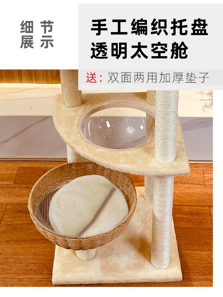 원목 캣 타워 대형 선반 스크래쳐 숨숨집 기둥 - 상세 이미지 5