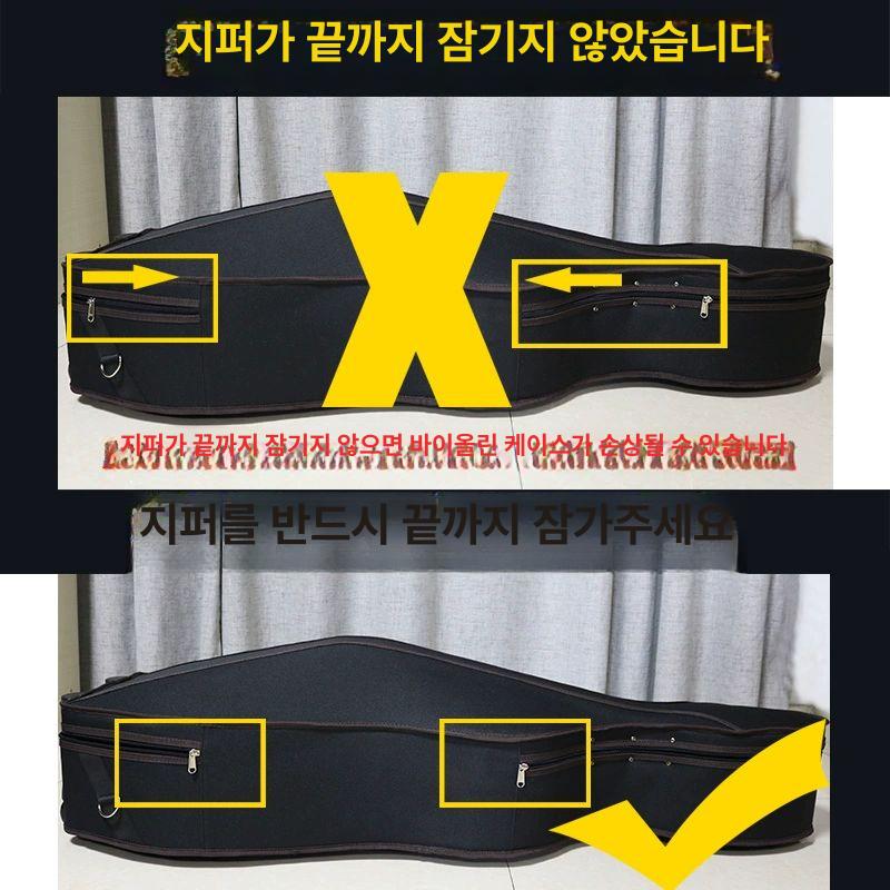 바이올린 첼로 케이스 고밀도 수납 방수 현악기 더블베이스 패딩 4 4 바이올린 신형 내구성 강화 - 상세 이미지 5