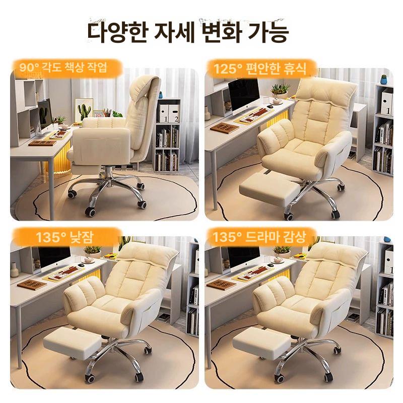 쇼파같은의자 소파형게이밍의자 공부 사무용 가정용 밀크화이트+발받침 대형 두꺼운 A 강철 발 고정 팔걸이 - 상세 이미지 5