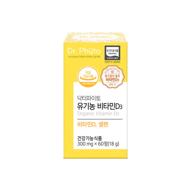 [가정의달 기획전] 닥터파이토 유기농 비타민D3 2000IU 성인남녀 임산부어린이 비타민D 60정, 4개