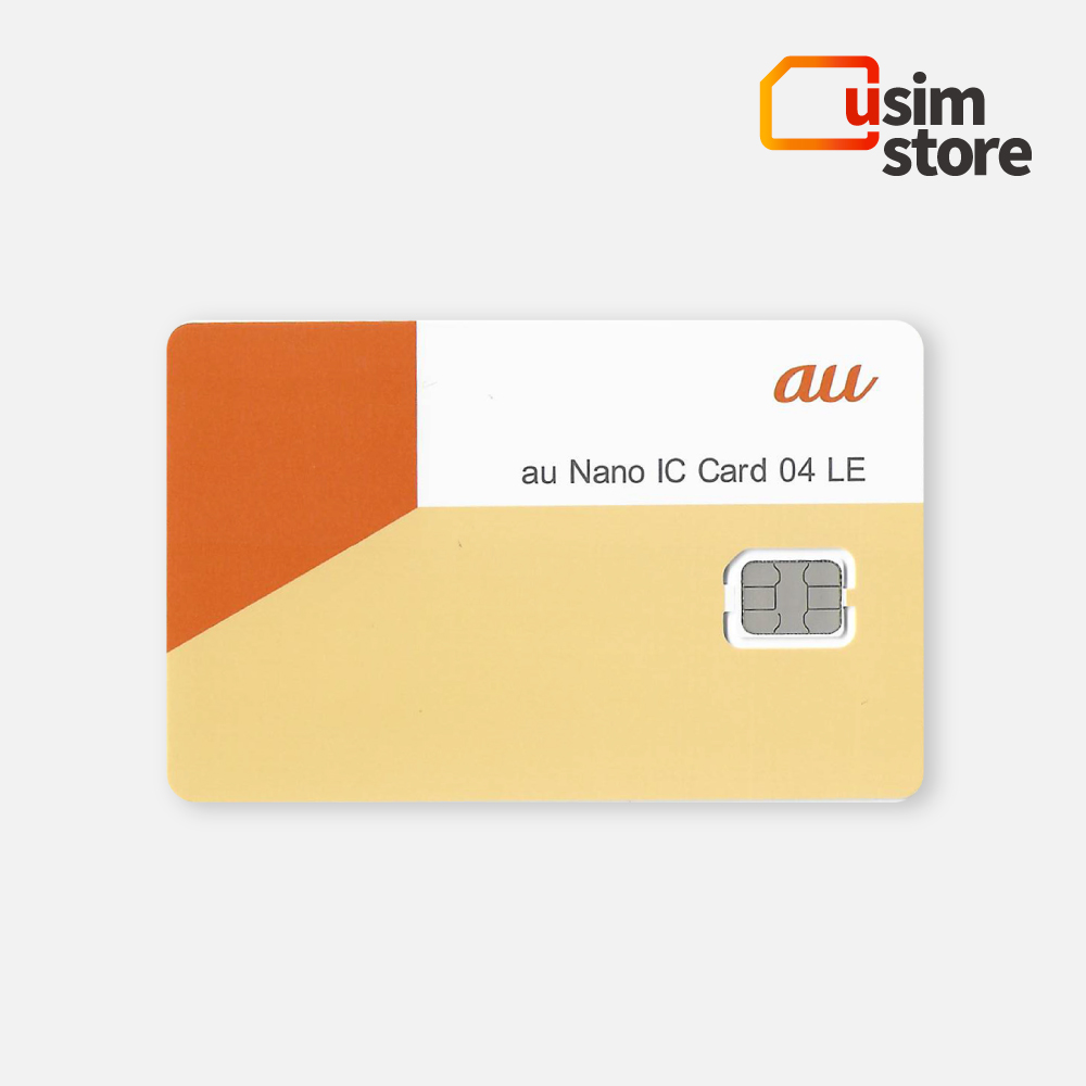 일본유심 5G 후쿠오카 도쿄 오사카 KDDI 1일 1GB 무제한 유심칩구매 제품 이미지