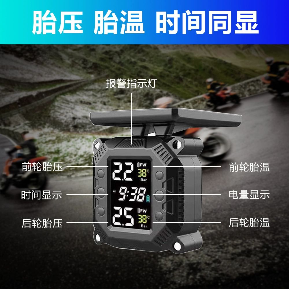 오토바이 TPMS 바이크 공기압센서 타이어 M6 측정기 T1 화이트 스크린 USB 충전 고무 외부 - 상세 이미지 2