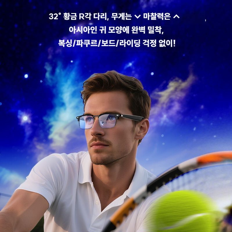 블루투스안경 핸즈프리 음악 통화 선글라스 무선 안경테 - 상세 이미지 3