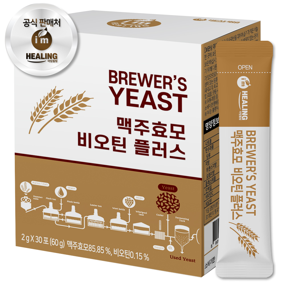 아임힐링 맥주효모 비오틴 플러스 판토텐산칼슘 30포