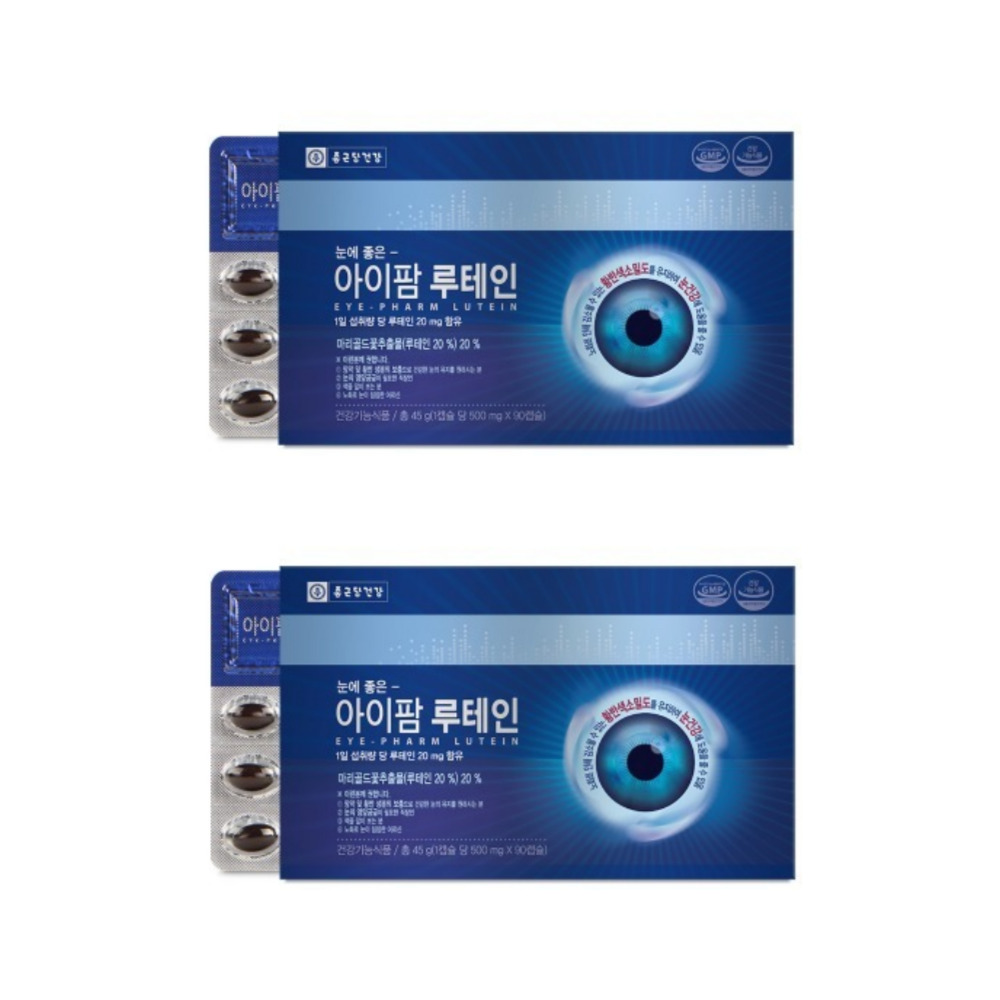 종근당건강 아이팜 루테인 아이케어 클리어 눈간면활 약500mg 90캡슐, 2개 - 상품 이미지