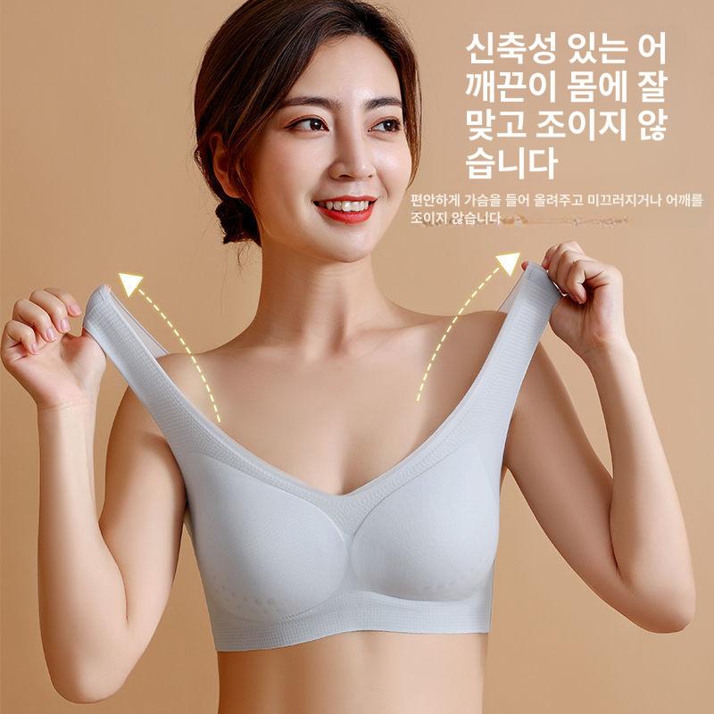 여성 심리스 노와이어 브라 속옷 여름 쿨링 초경량 메쉬 브라탑 그린 M사이즈 40.0-50.0kg - 상세 이미지 5