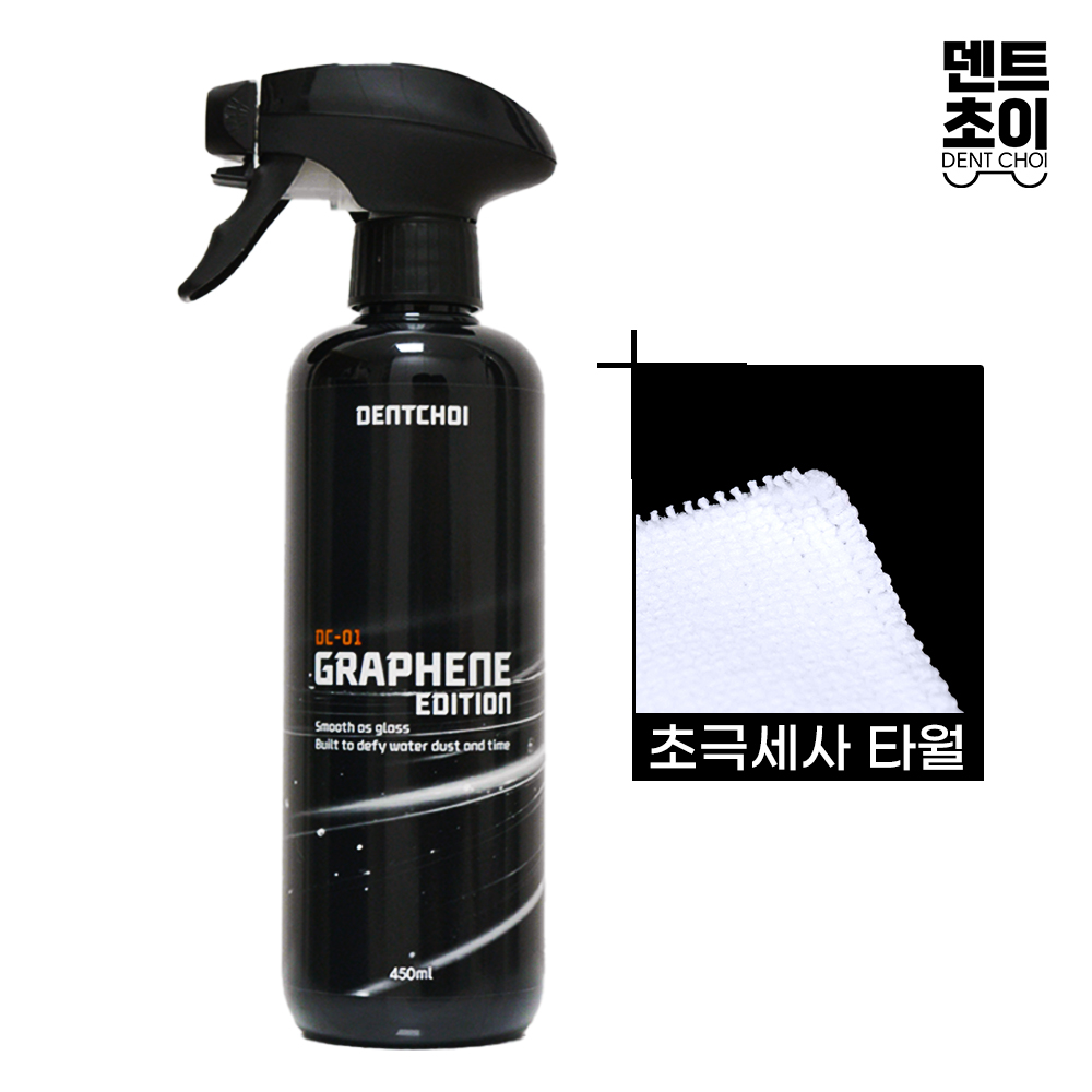 덴트초이 물왁스 광택 코팅제 DC-01 그래핀에디션 450ml 1개