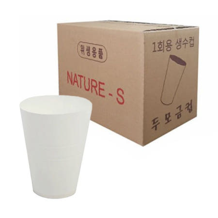 한일라벨 일회용생수컵 120ml 50개x40줄 2000개 1박스