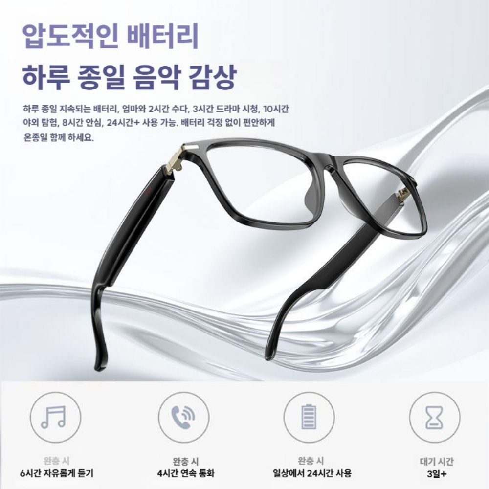 블루투스 선글라스 편광 안경 AI 스포츠 안경테 프레임 안경모델 / Hi-Fi 음질 - 상세 이미지 4