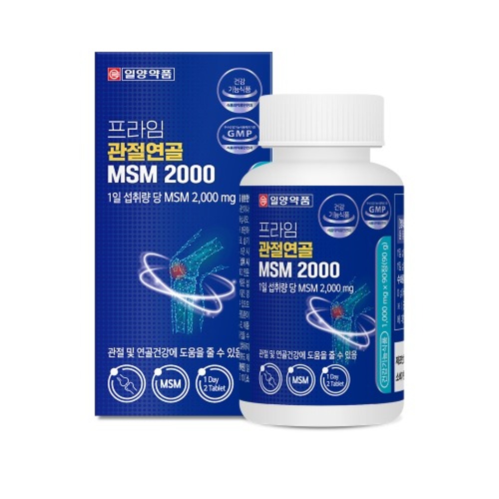 일양약품 프라임 관절연골 MSM 2000 엠에스엠 조인트 약1000mg 90정, 1개 - 상세 이미지 2