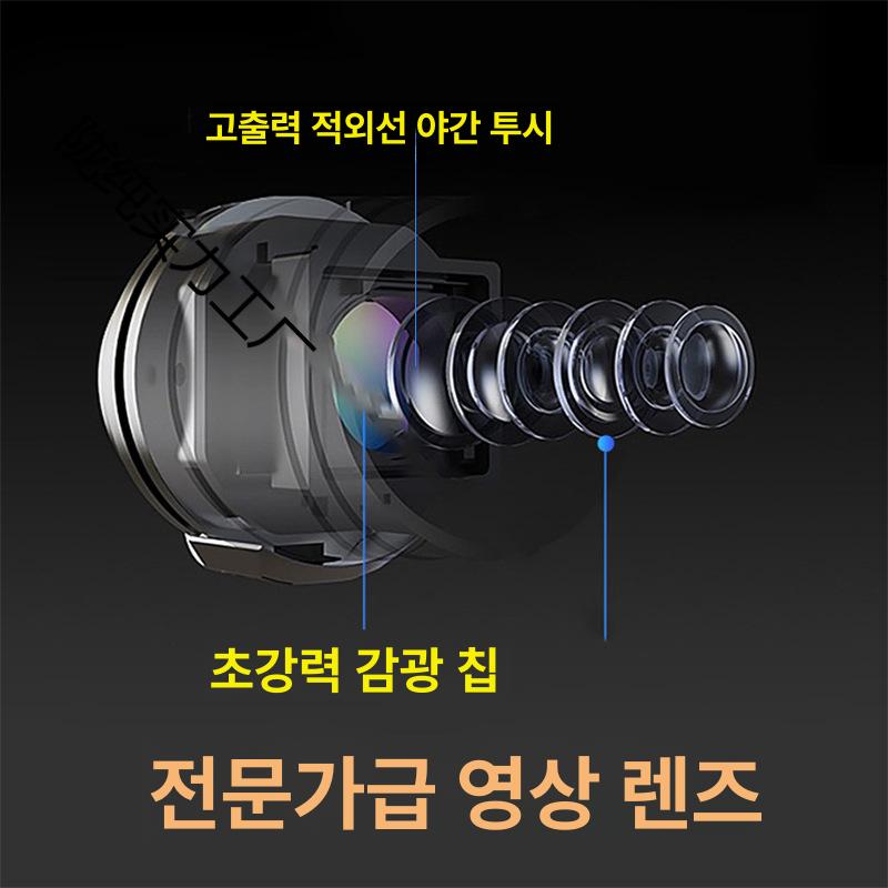 수심 측정기 휴대용 낚시 미터기 산업용 수중 탐지기 바닥 모델 수심측정기 4.3인치 화면+초고화질 프로브+15m - 상세 이미지 2