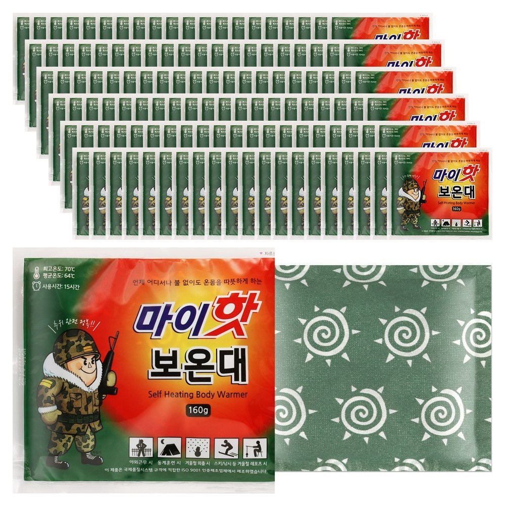 핫팩 26년 마이핫 국산 군용 손난로 보온대 160g 윅스 목장갑 패키지 200개 - 상세 이미지 4