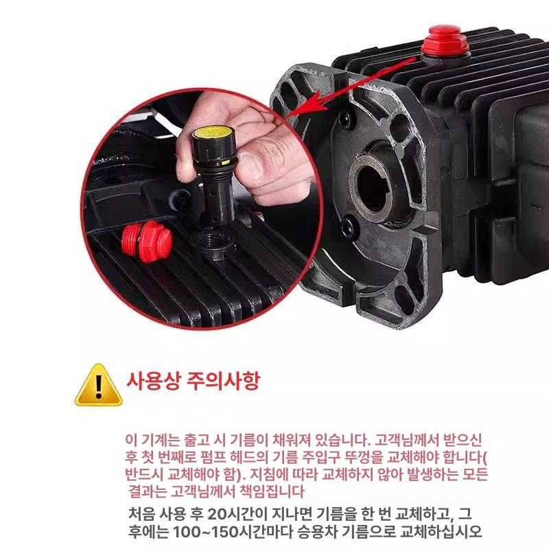 초고압 세척기 펌프 분사 청소 스팀 플런저 분무 무선 조립 고압 자동차 15 16내축 2800회전 포함 - 상세 이미지 4