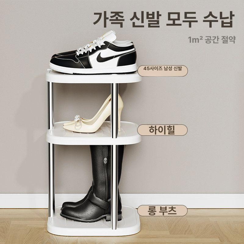 신발장 정리대 수납장 정리함 복도 보관함 선반 6단 17x3+25x2 A - 상세 이미지 3