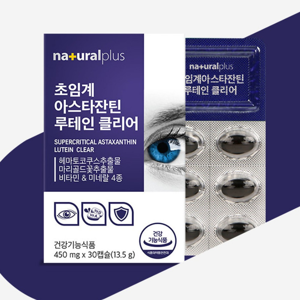 내츄럴플러스 초임계 아스타잔틴 루테인 클리어 눈편 아스탄잔틴 약1달 30캡슐, 1개 - 상품 이미지