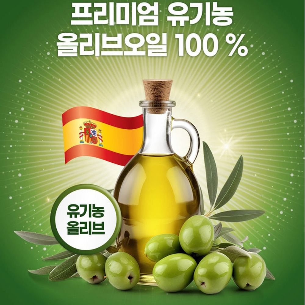 내츄럴플러스 유기농 엑스트라버진 올리브오일 공복 햇 올리브 스틱 15포 150ml, 1개 - 상세 이미지 4