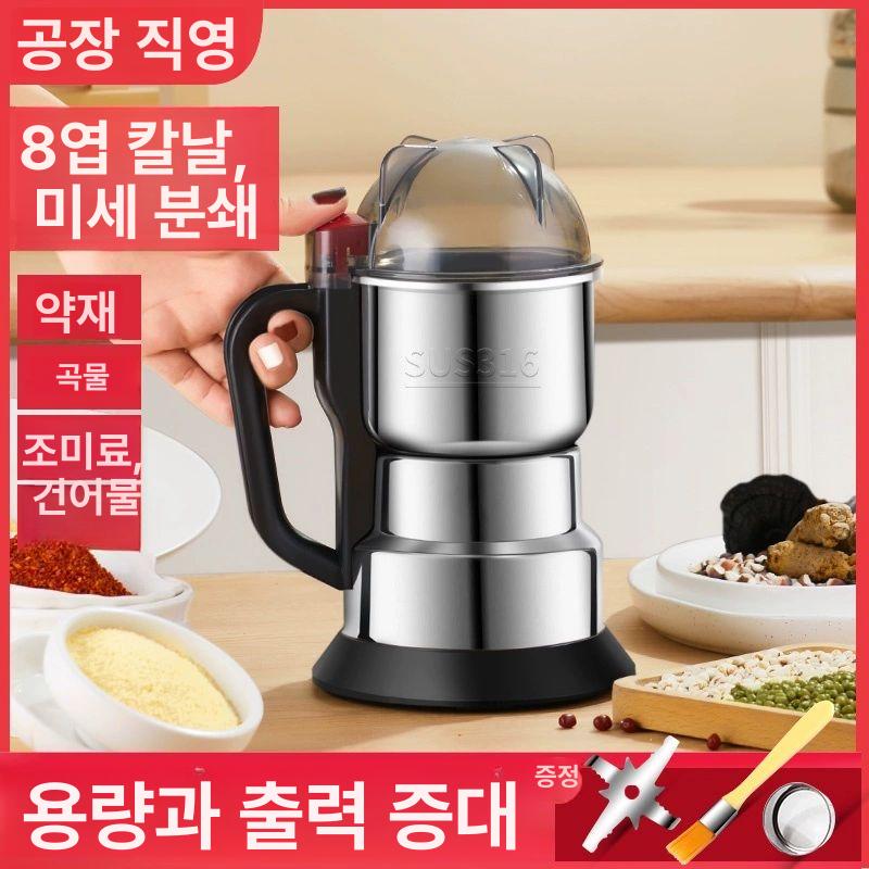 표고 버섯 분쇄기 멸치 슬라이서 고출력 자르는 초미세 500ml 316스테인리스스틸 A - 상세 이미지 5