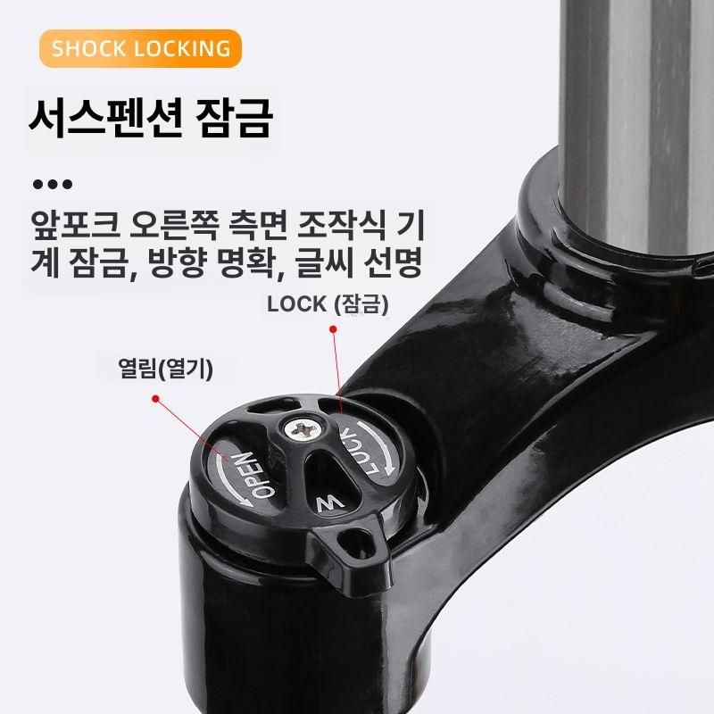 자전거 에어샥 알루미늄 전기도금관 폭스샥 쇼바 알루미늄 금관 32표 24인치 - 상세 이미지 3