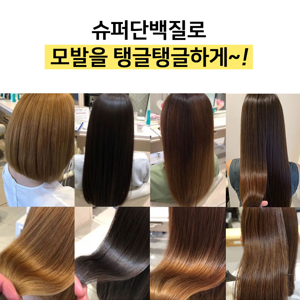 네이처수 극손상 단백질 cmc 트리트먼트 전문가용 lpp 영양제 이미지 3