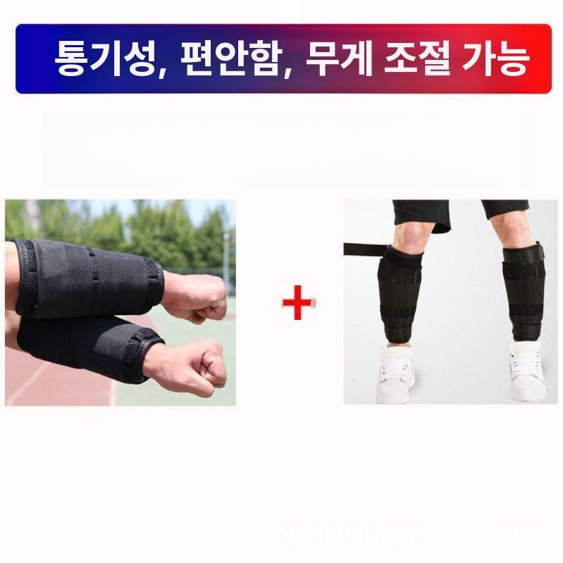 크로스핏 중량조끼 헬스 운동 훈련 웨이트조끼 풀업 단련 10kg 세트 - 상세 이미지 4