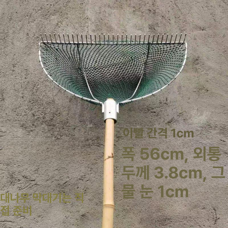 철재 조개 다슬기 채집 뜰채 민물 갯벌체험 바다 발 새우 끌개 백합 투망 철못41cm 4cm - 상세 이미지 5