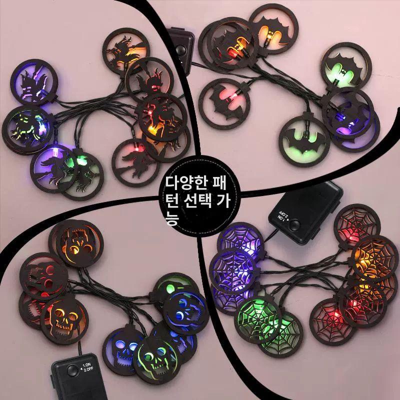 할로윈 LED 가랜드 조명 줄 캠핑 글램핑장 장식 박쥐 해골 마녀 박쥐 2m 20등 - 상세 이미지 5