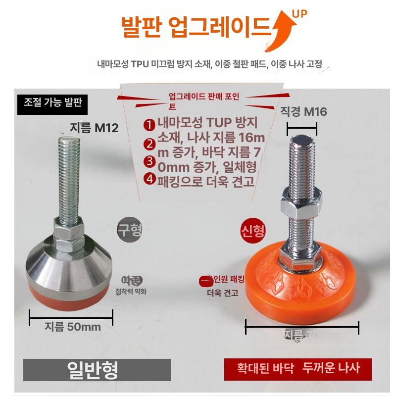 공작기계 CNC 발판 선반 미끄럼방지 바닥 깔판 깔개 1270x500x100 고정 - 상세 이미지 3