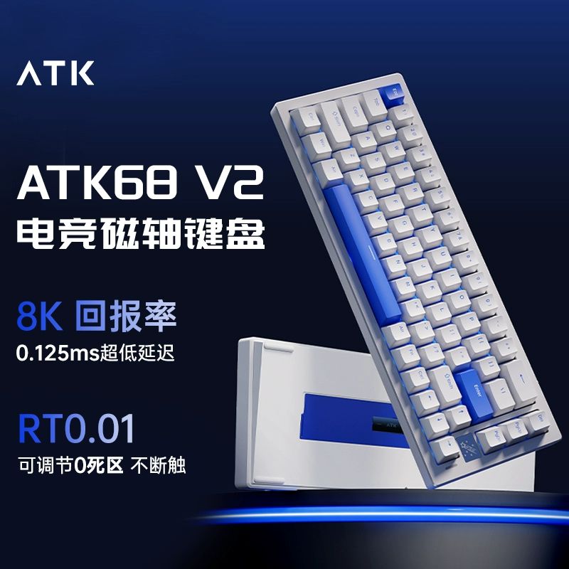 ATK RS6 풀 알루미늄 기계식 게이밍키보드 자석축 화이트 ATK68 V2 아니요 - 상세 이미지 2
