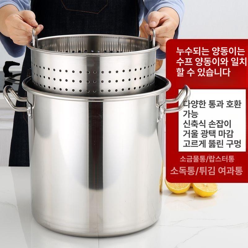 스텐 양조망 와인 메쉬 필터 여과 불순물 버킷 양조 대형 거름망 육수통 대형거름망 두꺼운 통 30CM 배수통 특두꺼운 형 배수통+강철 세트 - 상세 이미지 3