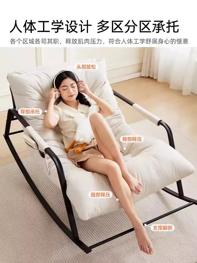 흔들의자 스윙체어 인테리어 철제 인회전 1인용 인스윙의자 테슬린 통기성 메쉬 사이드 체어 연 - 상세 이미지 5