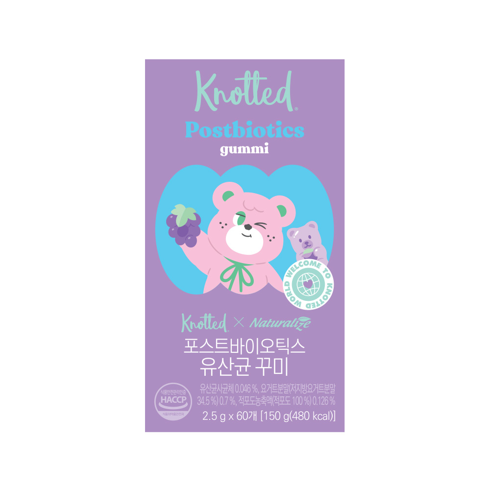 노티드 X 네추럴라이즈 포스트바이오틱스 유산균 꾸미 60구미, 2개 - 상세 이미지 4