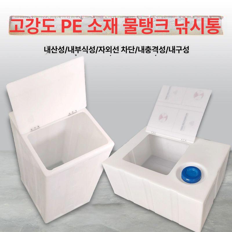 사각 PE 물탱크 농업용 말통 저장 정화조 저수조 농사용 원형 농약통 수평형 200L - 상세 이미지 2